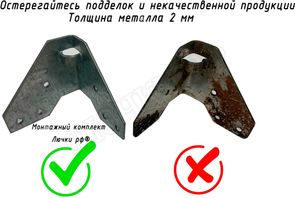 Дополнительные элементы для лестниц FAKRO Монтажный комплект Дополнительные элементы для лестниц FAKRO Монтажный комплект