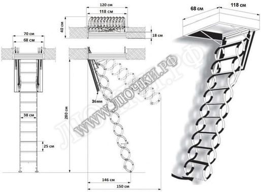 Раздвижная чердачная лестница Fakro LST Metall Thermo 700*1200*2800 Раздвижная чердачная лестница Fakro LST Metall Thermo 700*1200*2800