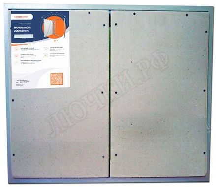 Люк под плитку Нажимной Железяка, 2 створки Люк под плитку Нажимной Железяка, 2 створки