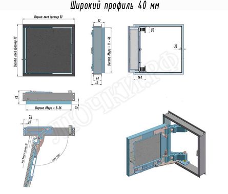 Люк под плитку Нажимной Секрет-Лайт 400*650 Люк под плитку Нажимной Секрет-Лайт 400*650