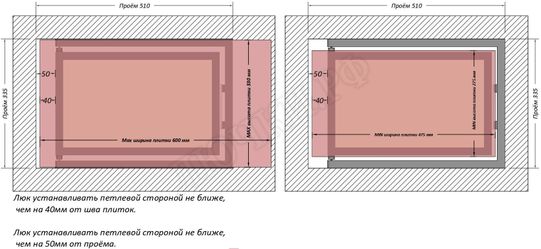 Люк под плитку Шагма для плитки 500*300 (требуемый размер проема 510*335, размер люка 460*333) Люк под плитку Шагма для плитки 500*300 (требуемый размер проема 510*335, размер люка 460*333)