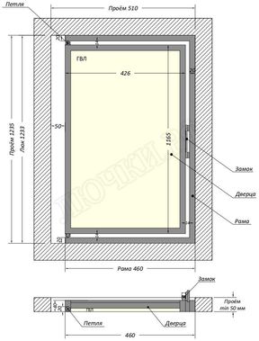 Люк под плитку Шагма для плитки 500*1200 (требуемый размер проема 510*1235, размер люка 460*1233) Люк под плитку Шагма для плитки 500*1200 (требуемый размер проема 510*1235, размер люка 460*1233)