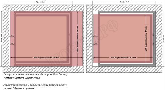 Люк под плитку Шагма для плитки 600*500 (требуемый размер проема 610*535, размер люка 560*533) Люк под плитку Шагма для плитки 600*500 (требуемый размер проема 610*535, размер люка 560*533)