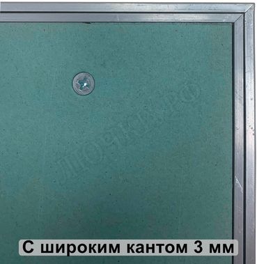 Люк под покраску Премиум Лайт для установки в потолок Люк под покраску Премиум Лайт для установки в потолок